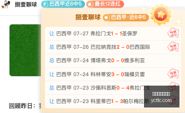 推荐,足球周六,美职联前瞻,世界杯买球下注,足球投注,在线下注,体育博彩,世界杯赔率,下注技巧,世界杯竞猜,竞彩足球,世界杯投注,体育赛事下注,世界杯赌注,世界杯赔率分析