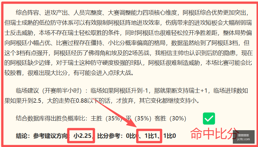 瑞典超赛事,推荐,周六焦点战,世界杯买球下注,足球投注,在线下注,体育博彩,世界杯赔率,下注技巧,世界杯竞猜,竞彩足球,世界杯投注,体育赛事下注,世界杯赌注,世界杯赔率分析