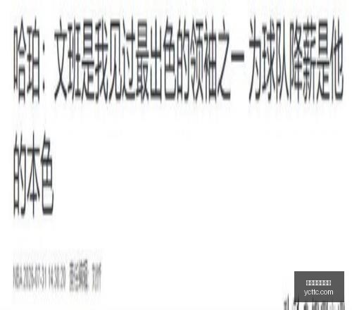 欧冠战报小,西领衔,阿拉木图主,世界杯买球下注,足球投注,在线下注,体育博彩,世界杯赔率,下注技巧,世界杯竞猜,竞彩足球,世界杯投注,体育赛事下注,世界杯赌注,世界杯赔率分析
