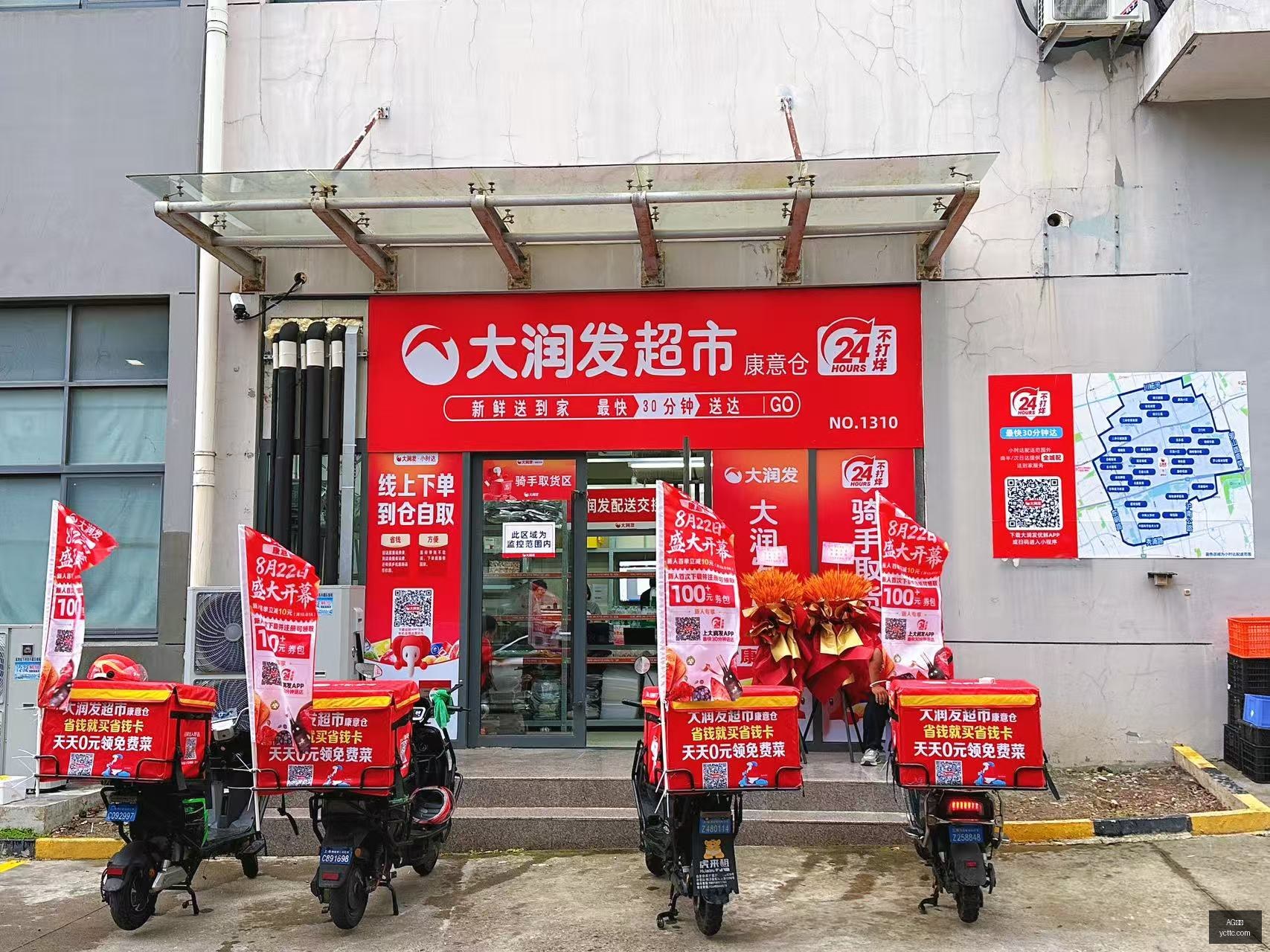 年股权变动,南大环境控,制权转让疑,AG真人,AG真人平台,AG真人官网,AG真人app