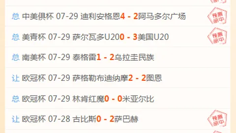 不败传奇越南主场迎战柬埔寨，历史交锋全胜记录