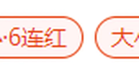 米洛耶维奇盛赞国门体育博彩：裁判无需评价，门神表现堪称典范