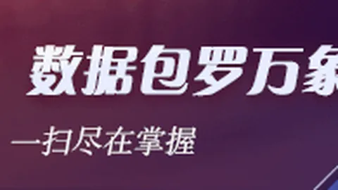 新帅领航，纽卡焕发新生世界杯竞猜：维萨和埃兰加崛起，超越埃迪豪的辉煌时刻